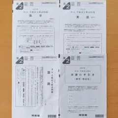 2026年最新】全統模試解答解説集の人気アイテム - メルカリ