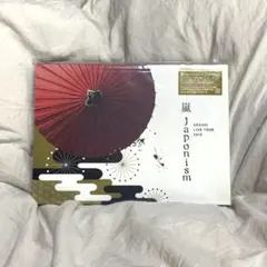 嵐　japonism DVD 初回盤