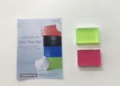 スキンピールバーミニ緑・赤のサムネイル