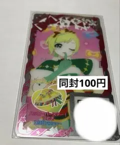 ひみつのアイプリ　アイプリバース　ハッピーバースデー！つむぎ　ボトムス