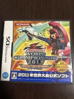遊戯王 5D's ワールドチャンピオンシップ 2011 オーバーザネクサス DS