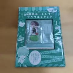 2026年最新】花とゆめ 多聞の人気アイテム - メルカリ