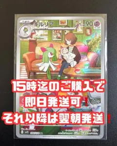 即日発送可❗️キルリア AR