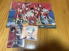 ハイキュー!! 音駒高校 特典カード＆イラストカード 3点セット