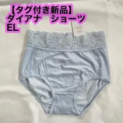 mugi様 リクエスト 2点 まとめ商品