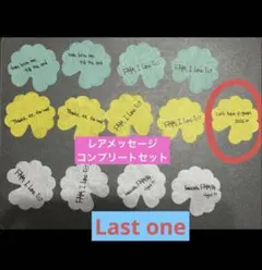にこちゃん様 リクエスト 2点 まとめ商品
