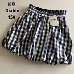 新品！Diableべべ　チェック　ウエストギャザー　バルーン　スカート