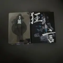 Ado 狂言　フィギュアセット Amazon.co.jp: 【Amazon.co.jp限定】狂言 (完全数量限定盤