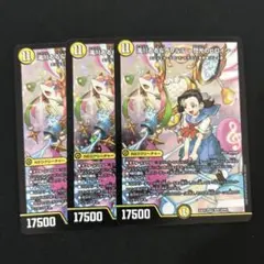 ヒロインBEST エンジェルコマンド　滝川るる　セット SPR 滝川るる&ラフルル -閃光のヒロイン- 販売 | [DM25-EX1] 愛