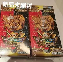 2026年最新】デュエキングDreaM boxの人気アイテム - メルカリ