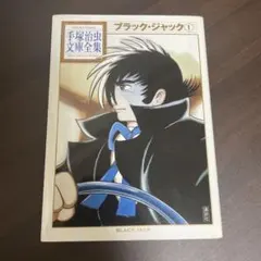 Item thumbnail for item 0a2344a0-f455-47e8-b5ac-275feb8b4b99