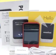2026年最新】ポケトーク POCKETALKの人気アイテム - メルカリ