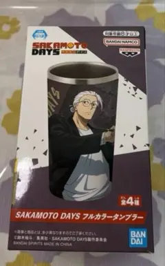 SAKAMOTO DAYS　フルカラータンブラー