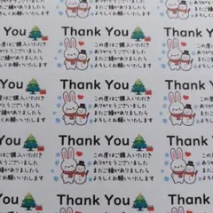 ふじ様 リクエスト 4点 まとめ商品