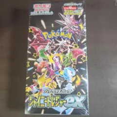 2026年最新】シャイニートレジャーex boxの人気アイテム - メルカリ