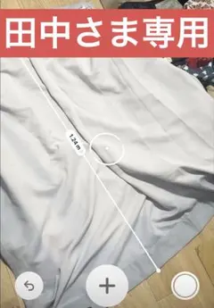 ライトブルー ドレープカーテン 124cmなど