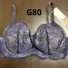 ワコールレシアージュ 小さく見せるブラ　G80のサムネイル