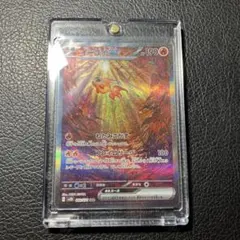 イーユイex SAR SV2D クレイバースト092/071マグネットローダー付