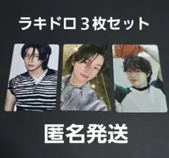 RIIZE Odyssey ソンチャン ラキドロ 3枚セット