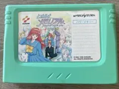 2026年最新】セガ カードパワーの人気アイテム - メルカリ