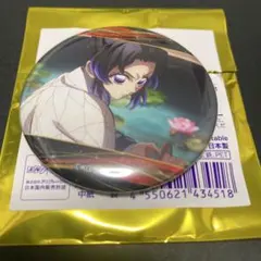 ジャンフェス 2026 アニメイト 鬼滅の刃 キャラバッジ 胡蝶しのぶ