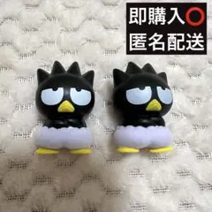 サンリオ　かぼちゃパンツ　バッドばつ丸　ガチャ　2個セット