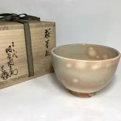 フォロうー特価』 韓国 寿安窯 三代目 張英安 抹茶茶碗 - メルカリ