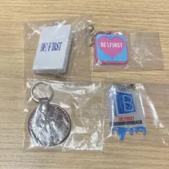 BE:FIRST☆CAPSULE☆コンプ☆キーホルダー☆メモリアルカプセル