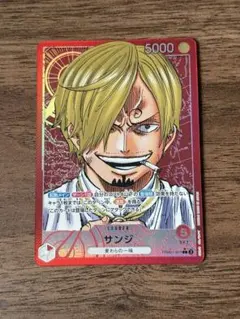 サンジ L パラレル(PRB-01新イラスト) PRB01-001