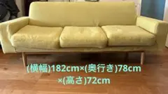 2026年最新】モモナチュラル デイソファ 3pの人気アイテム - メルカリ