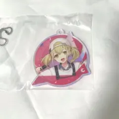 E賞 アクリルキーホルダー 小豆沢こはね