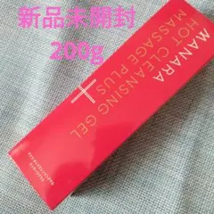 【新品未開封】マナラ ホットクレンジングゲル マッサージプラス 200g