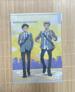 ハイキュー!! 木兎＆赤葦 梟谷学園 クリアファイル A4 木兎光太郎 赤葦京治