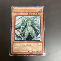 遊戯王 FOTB-JP026 風帝ライザー レリーフ