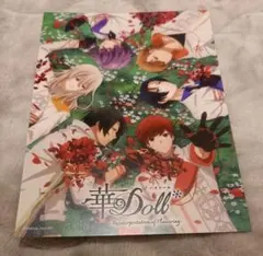 Item thumbnail for item e6879fc4-2022-438a-8cdc-9052bb5596fe