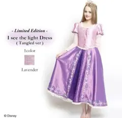 シークレット・ハニーラプンツェルワンピースビスチェセット　新品未使用品 新品タグ付き シークレットハニー シーハニ ラプンツェル