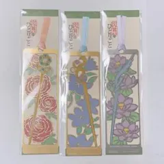 USJ 薬屋のひとりごと ミステリーウォーク 栞