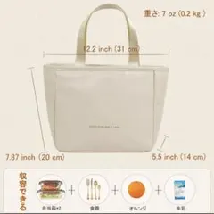 ホワイト ランチバッグ