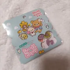 ☆★リラックマ　おはじきシール★☆