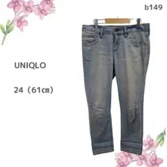 ユニクロ クロップド ジーンズ 24サイズ カジュアル ストレッチ入り