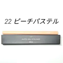 BBIA ラストオートジェルアイライナー 22 ピーチパステル ピアー 涙袋のサムネイル