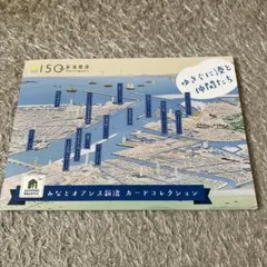 舞依様 リクエスト 2点 まとめ商品