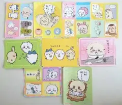 ちいかわシール9枚セット