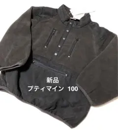 ボア フリースジャケット