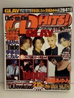 2025年最新】glay ポスターの人気アイテム - メルカリ
