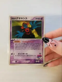2026年最新】裂空のデオキシス ポケモンカードの人気アイテム - メルカリ