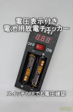 2026年最新】ミニ四駆 電池 放電の人気アイテム - メルカリ