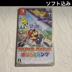 【NintendoSwitch】ソフト ペーパーマリオ オリガミキング