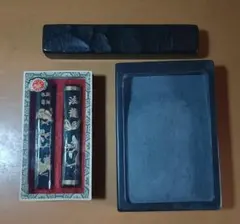 書道具セット 硯 墨 文鎮 まとめて 中国美術 唐物 習字道具 硯