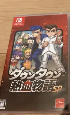 ダウンタウン熱血物語SP Nintendo Switch